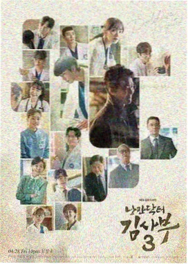 陈无敌人物立绘