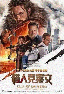 王富贵人物设定图