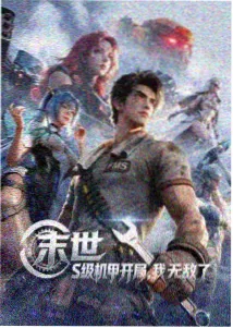任小粟人物立绘