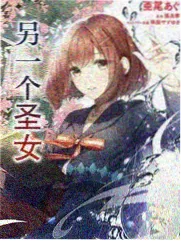 庆缜人物立绘