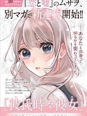 杨小槿人物设定图